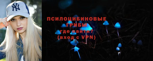 ALPHA-PVP Гусиноозёрск