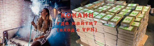 ALPHA-PVP Гусиноозёрск